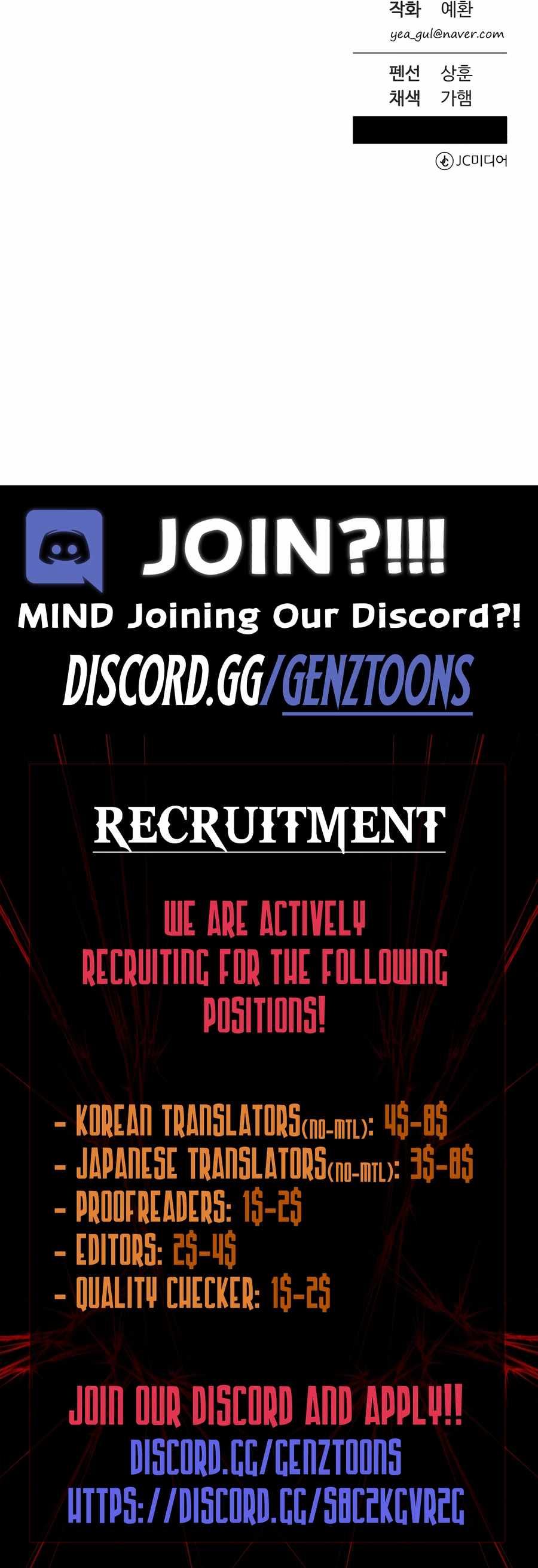 Reincarnated as a New Employee Chapter 26 10